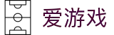 爱游戏世界杯每日赛事推荐投注